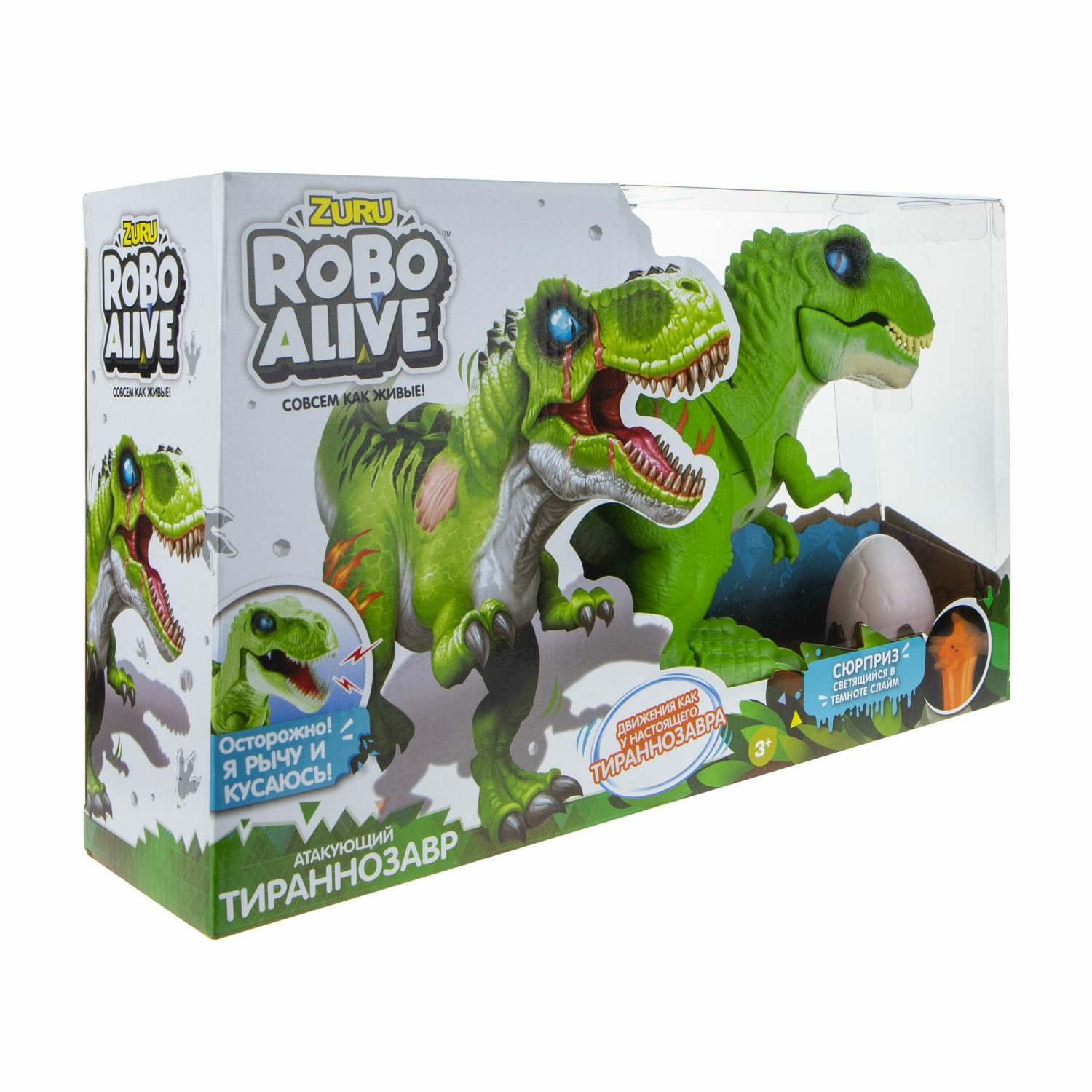 Игрушка интерактивная Robo Alive Робо-Тираннозавр зелёный слайм с сюрпризом - фото 5