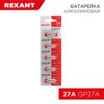 Батарейка REXANT высоковольтная A27 12В 5 штук