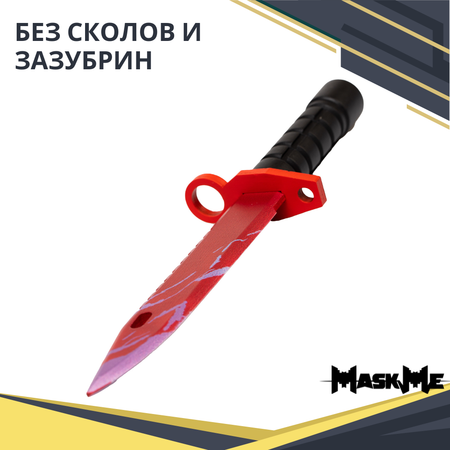 Штык-нож MASKME Байонет М-9 Blue Blood