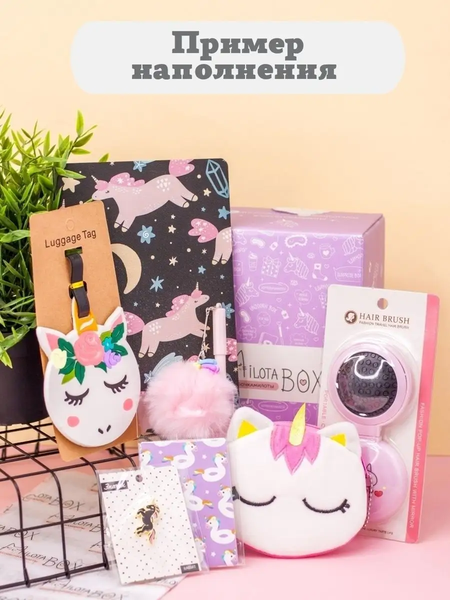 Подарочный бокс для девочки iLikeGift Milota Box mini единорог - фото 4