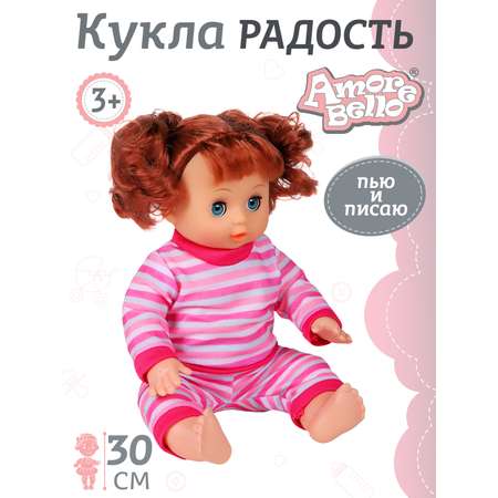 Кукла пупс AMORE BELLO функциональная Радость 30см