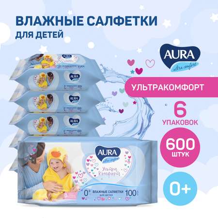 Влажные салфетки детские AURA 0+ 100х6шт