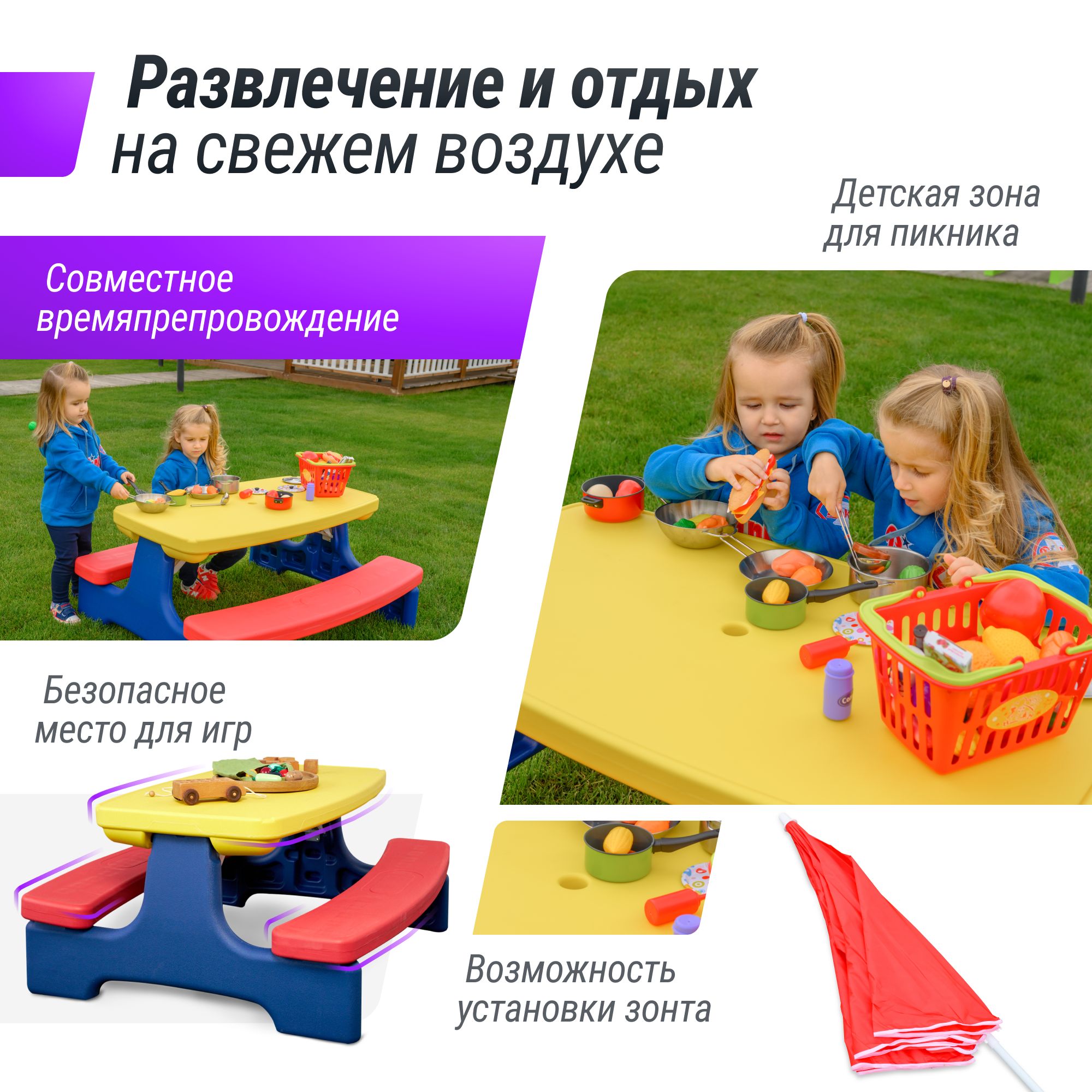 Стол детский с лавочками UNIX Kids yellow комплект детской мебели для дачи и улицы со столиком 107 х 100 х 51 см - фото 7