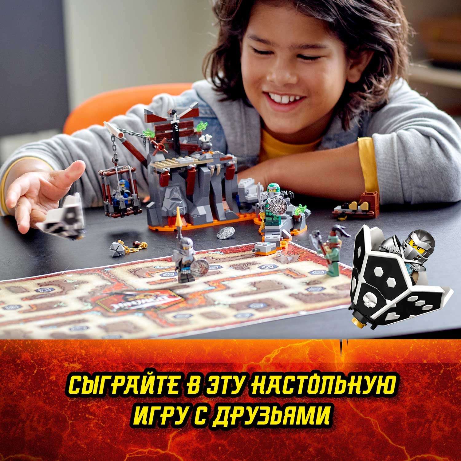 Конструктор LEGO Ninjago Путешествие в Подземелье черепа 71717 - фото 4