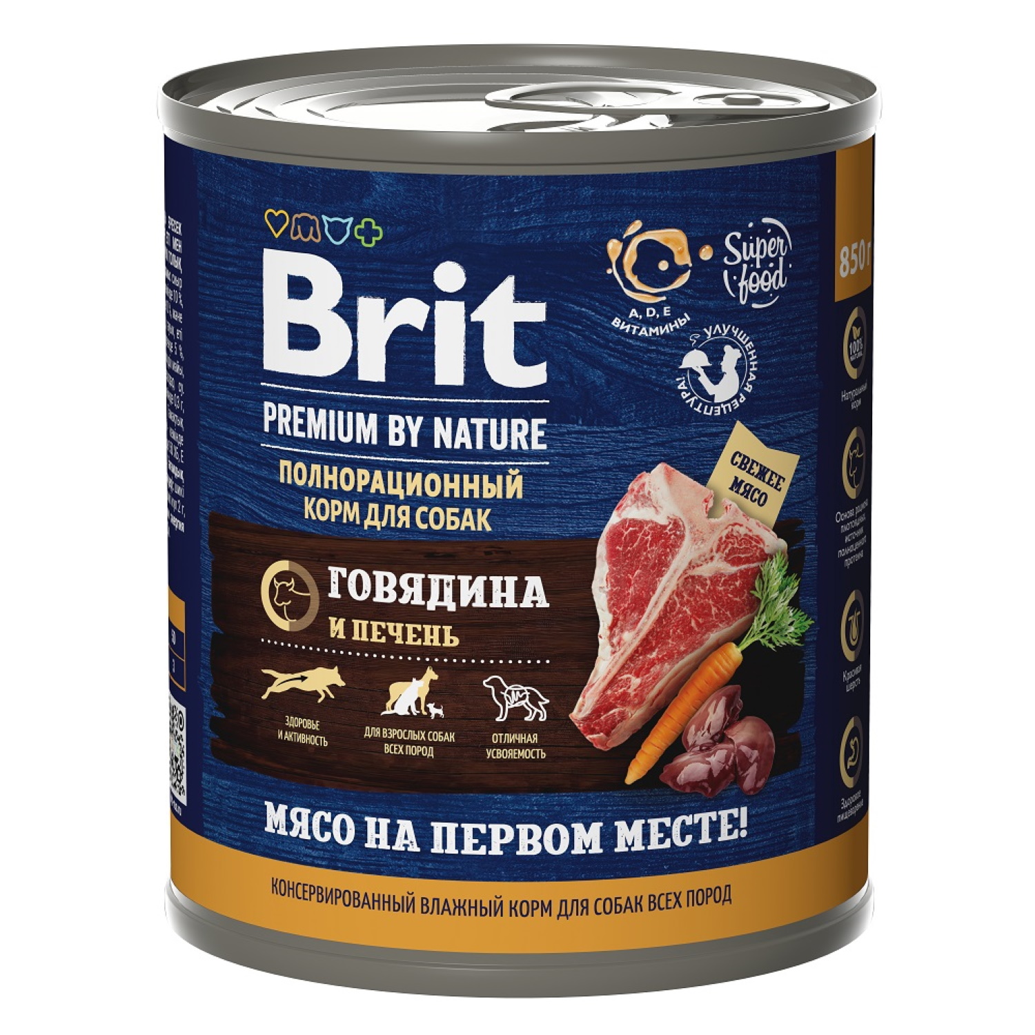Корм для собак Brit для всех пород с говядиной и печенью консервированный 850г - фото 1