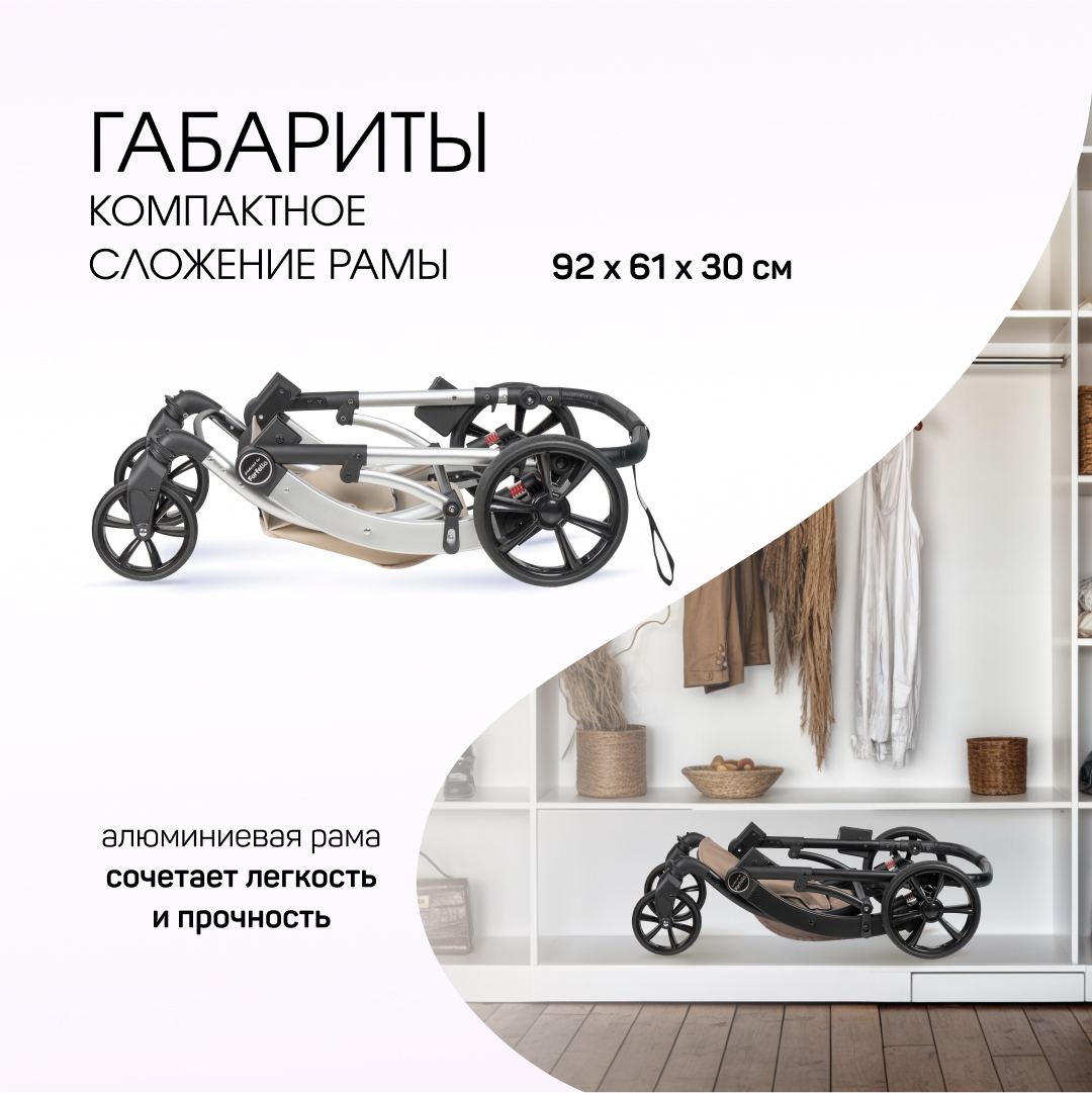 Коляска трансформер Aimile Adventurer - фото 6
