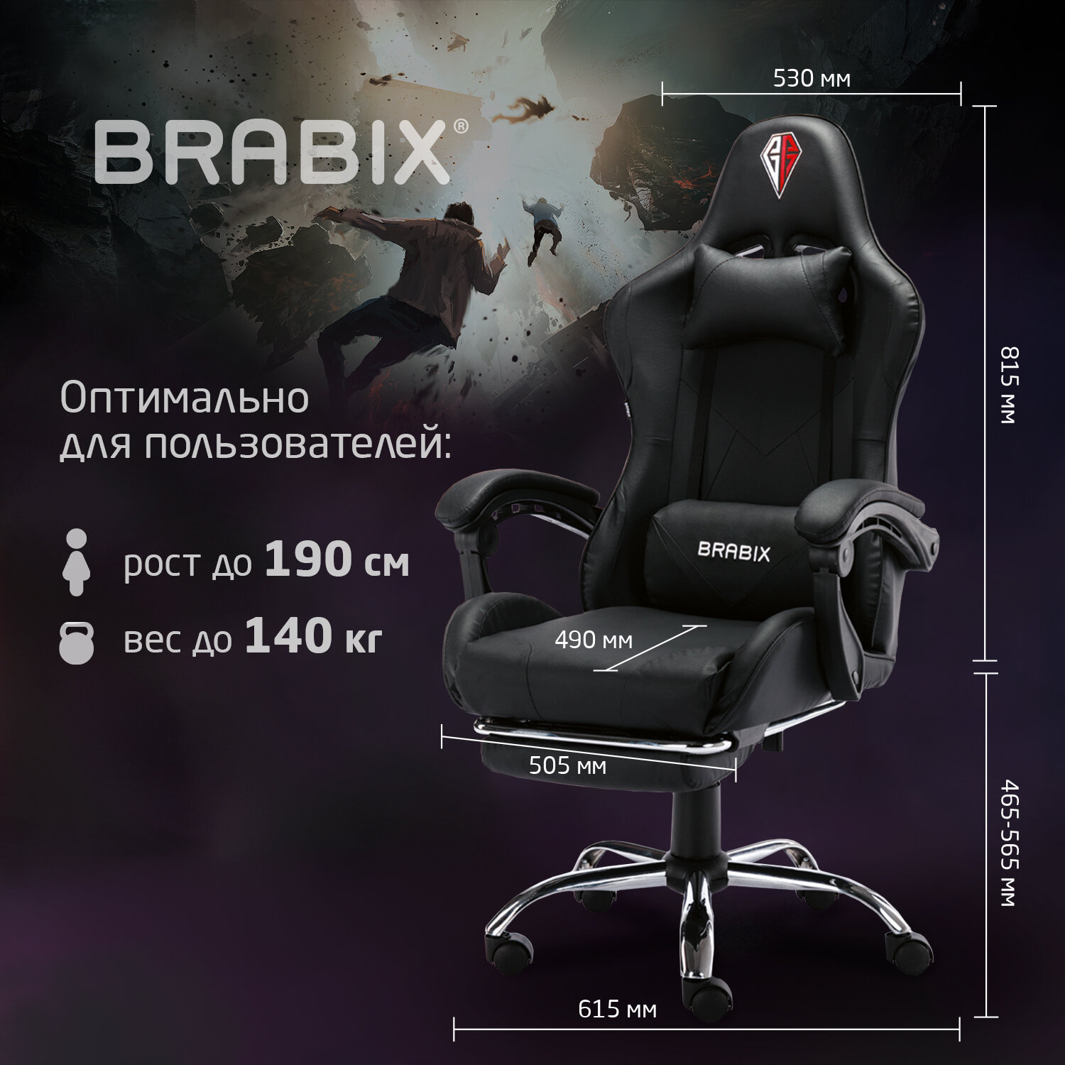 Кресло компьютерное Brabix Игровое офисное Dexter Gm-135 подножка две подушки экокожа - фото 5