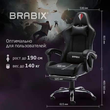 Кресло компьютерное Brabix Игровое офисное Dexter Gm-135 подножка две подушки экокожа