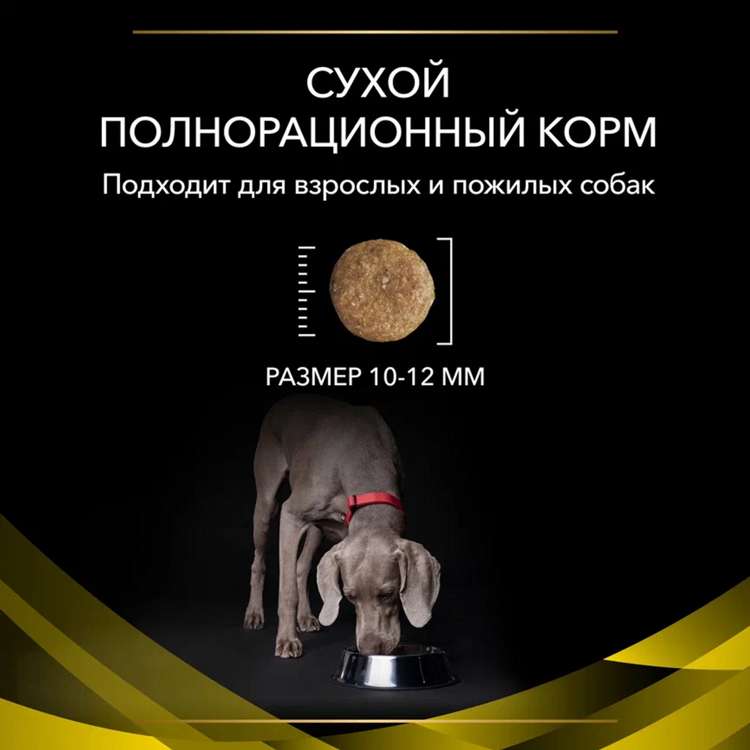 Сухой корм для собак Purina Pro Plan Veterinary diets 3 кг птица (поддерживающие функции мозга, лечебный) - фото 9