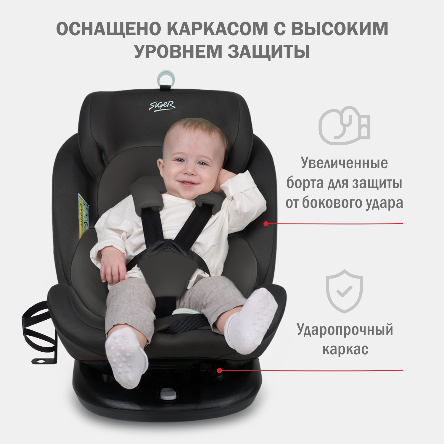 Детское автокресло SIGER Престиж ISOFIX lux оникс - фото 2