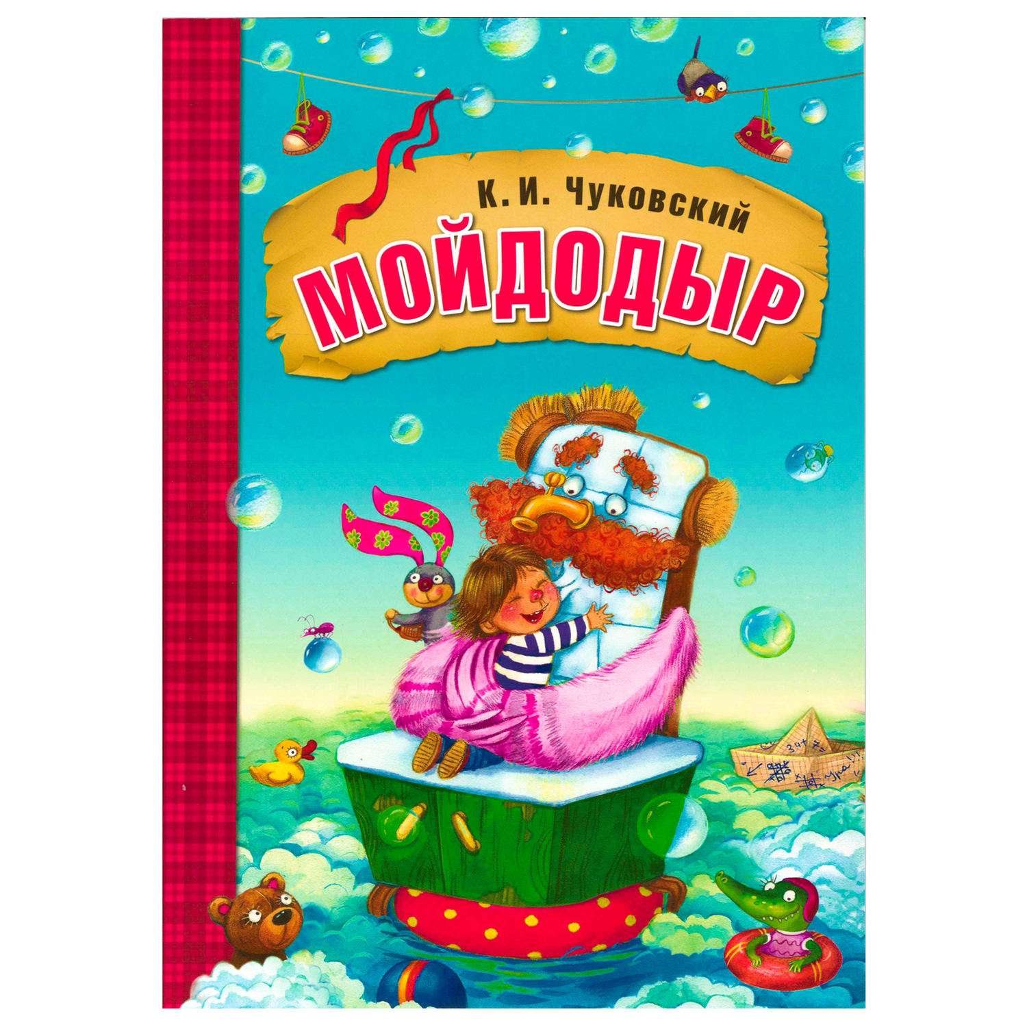 Набор книг МОЗАИКА kids Любимые сказки Чуковского Книги в мягкой обложке 9 книг - фото 4