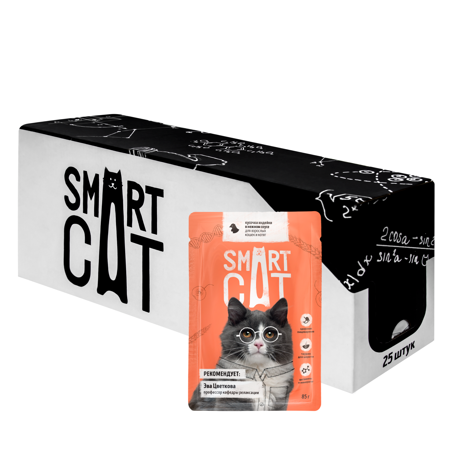 Корм для кошек и котят Smart Cat 85г кусочки индейки в нежном соусе - фото 2