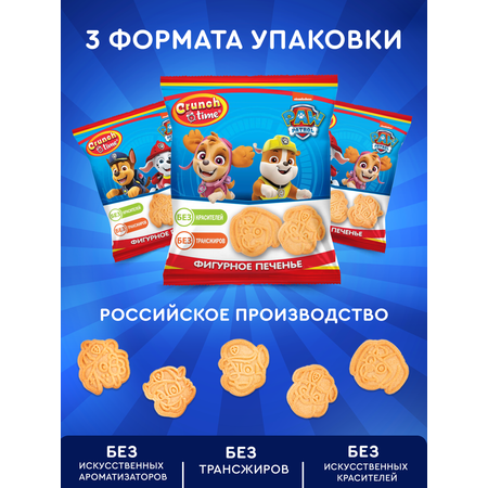 Печенье фигурное Сладкая сказка Crunch Time PAW PATROL 20г х 12 штук