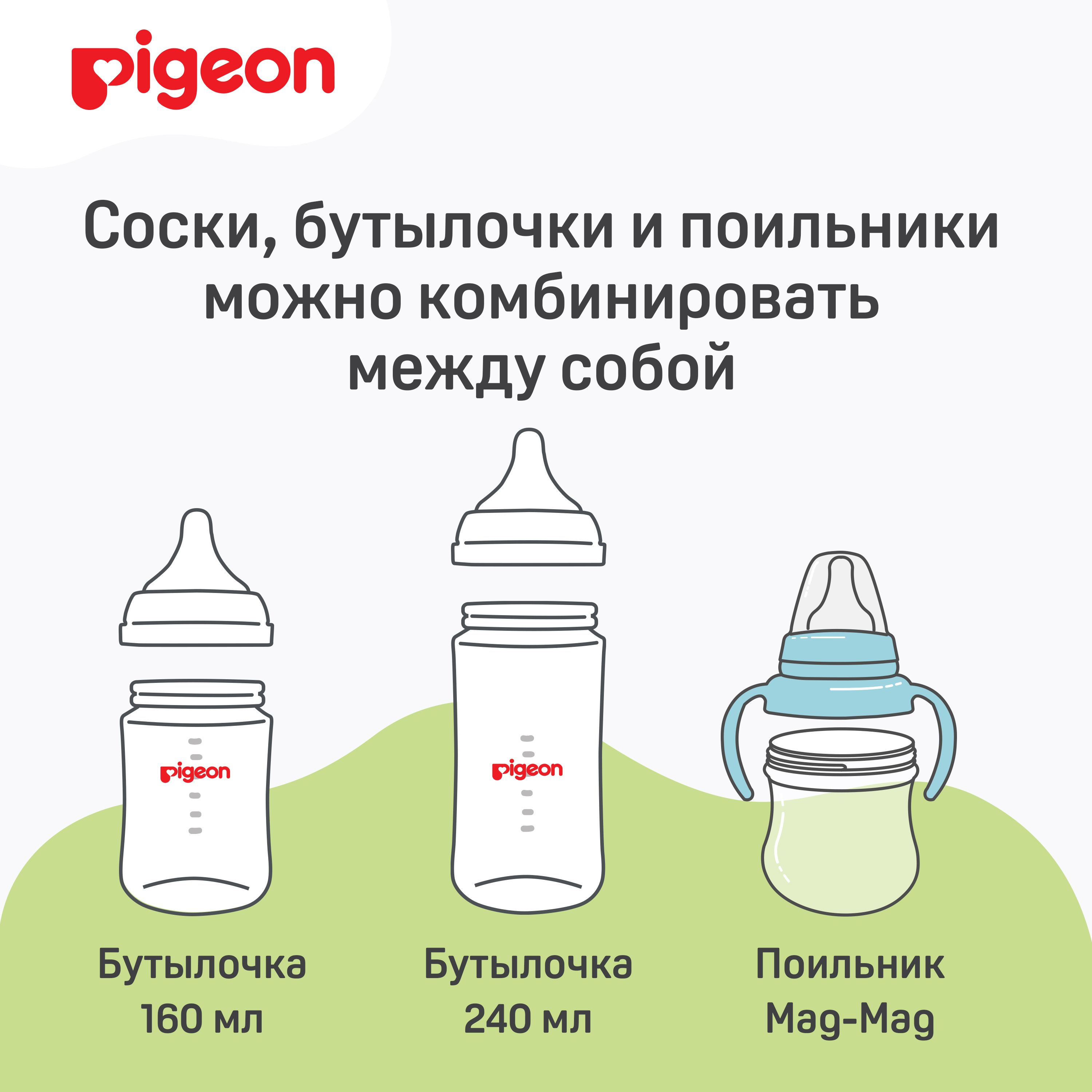 Соска Pigeon из силикона для бутылочки для кормления LL с 9месяцев 2шт 80268 - фото 7