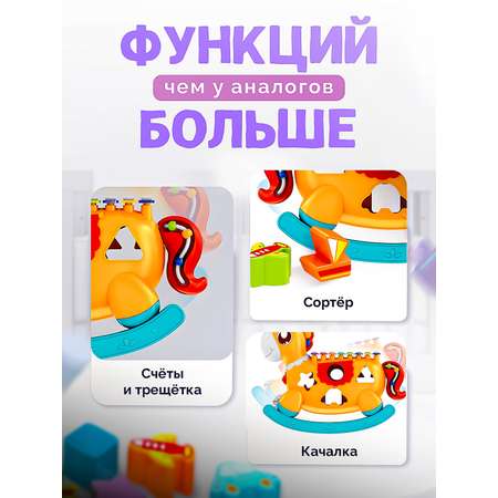 Музыкальная игрушка-каталка SHARKTOYS Лошадка-ксилофон с сортером