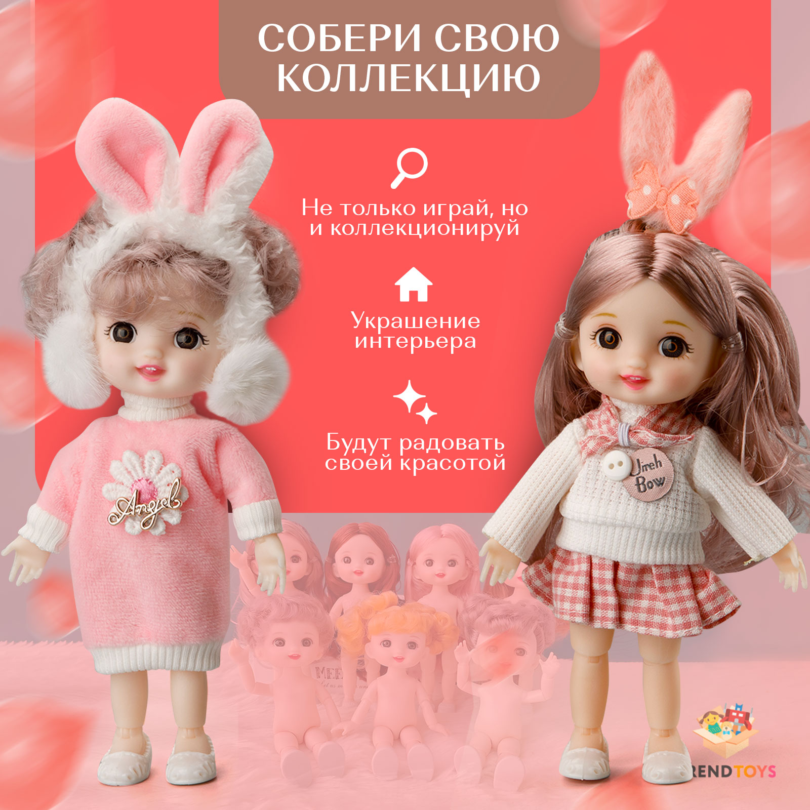 Кукла модельная TrendToys NIT003 - фото 2