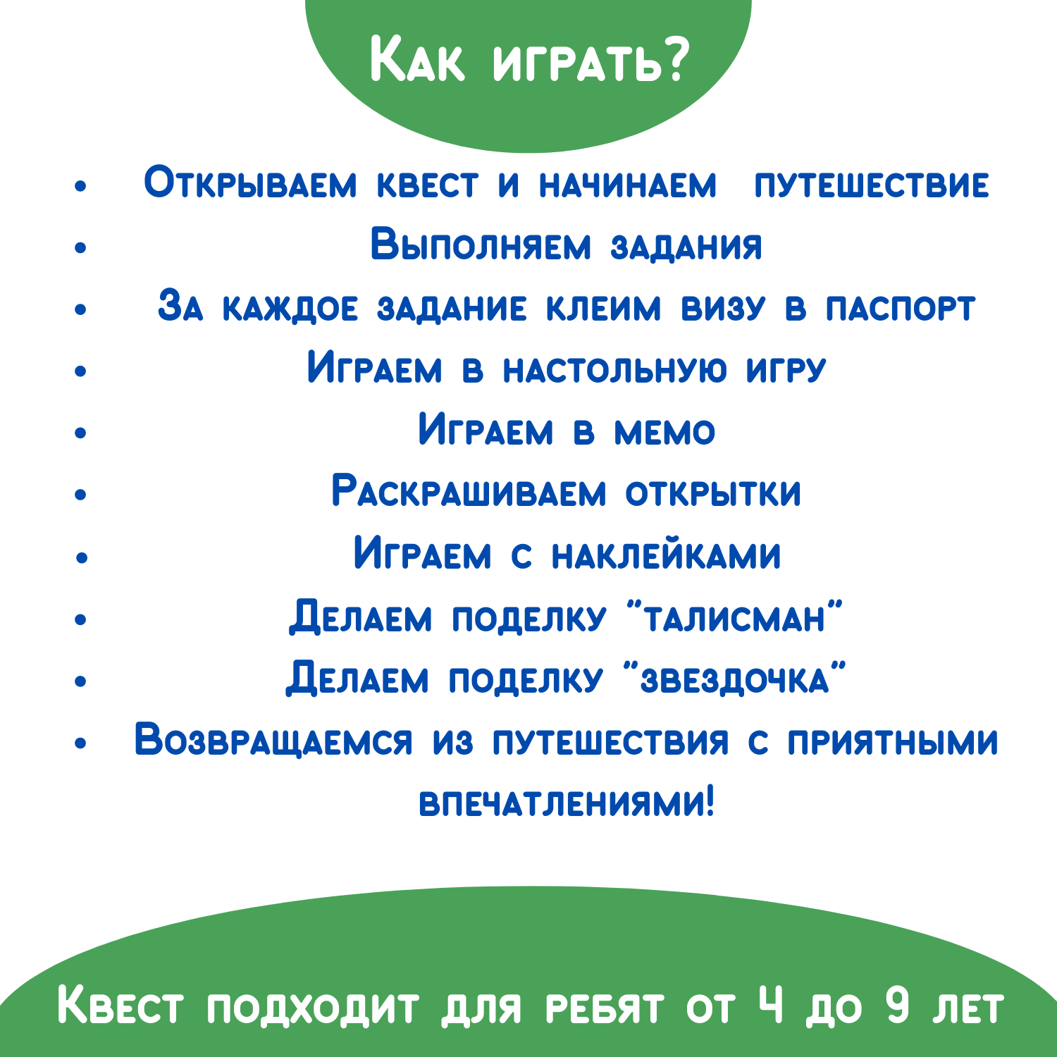 Чемоданчик с развлечениями Бумбарам настольная игра и квест Путешествие к динозаврам - фото 4