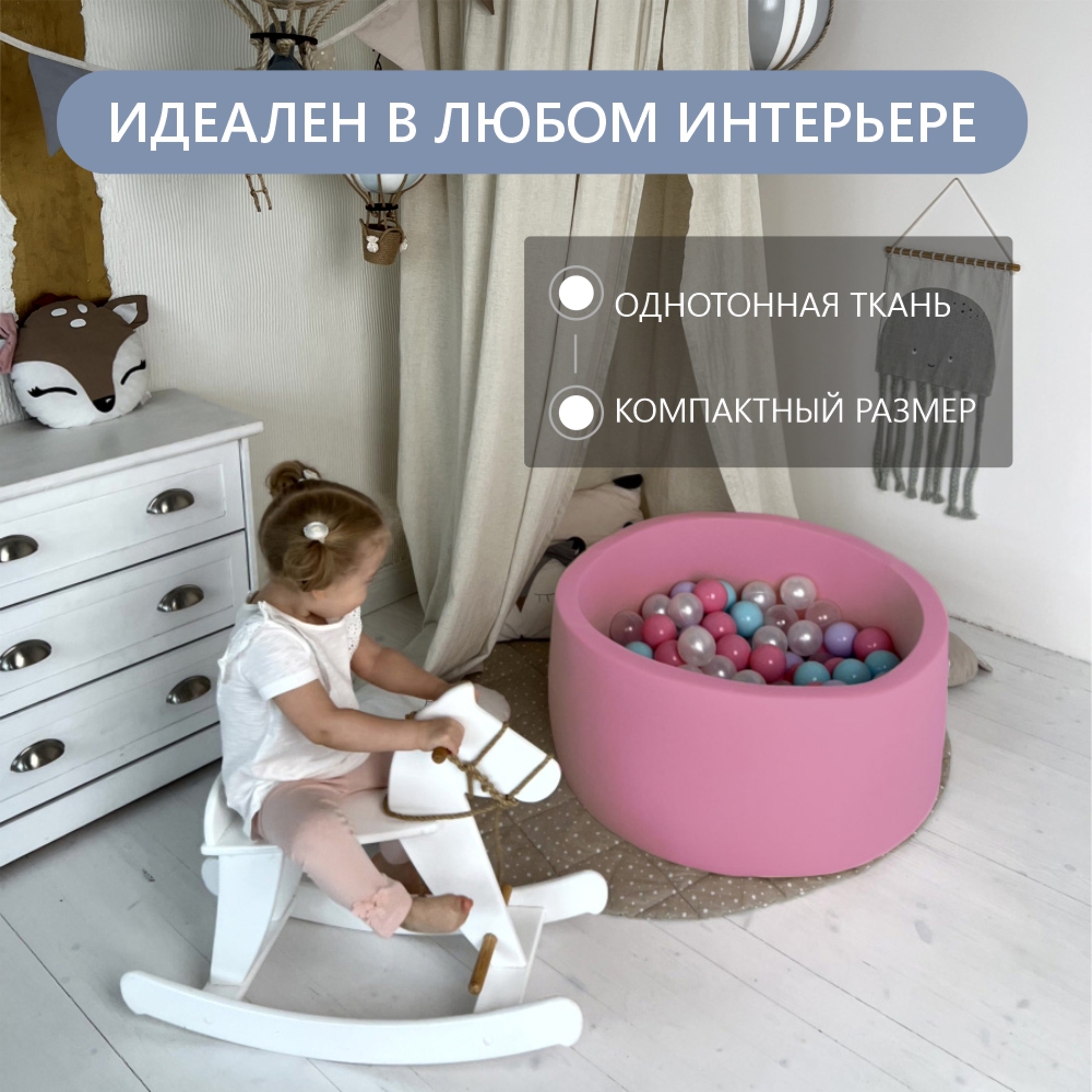 Детский сухой бассейн ROMANA Airpool Easy - фото 4