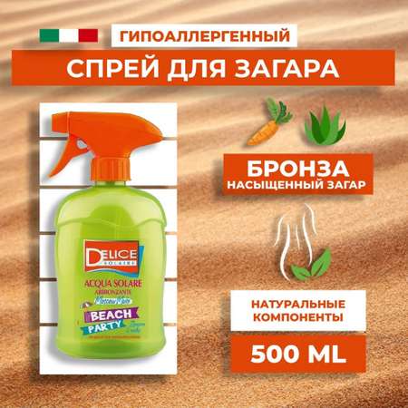 Спрей-вода для загара Delice Solaire Moscow Mule