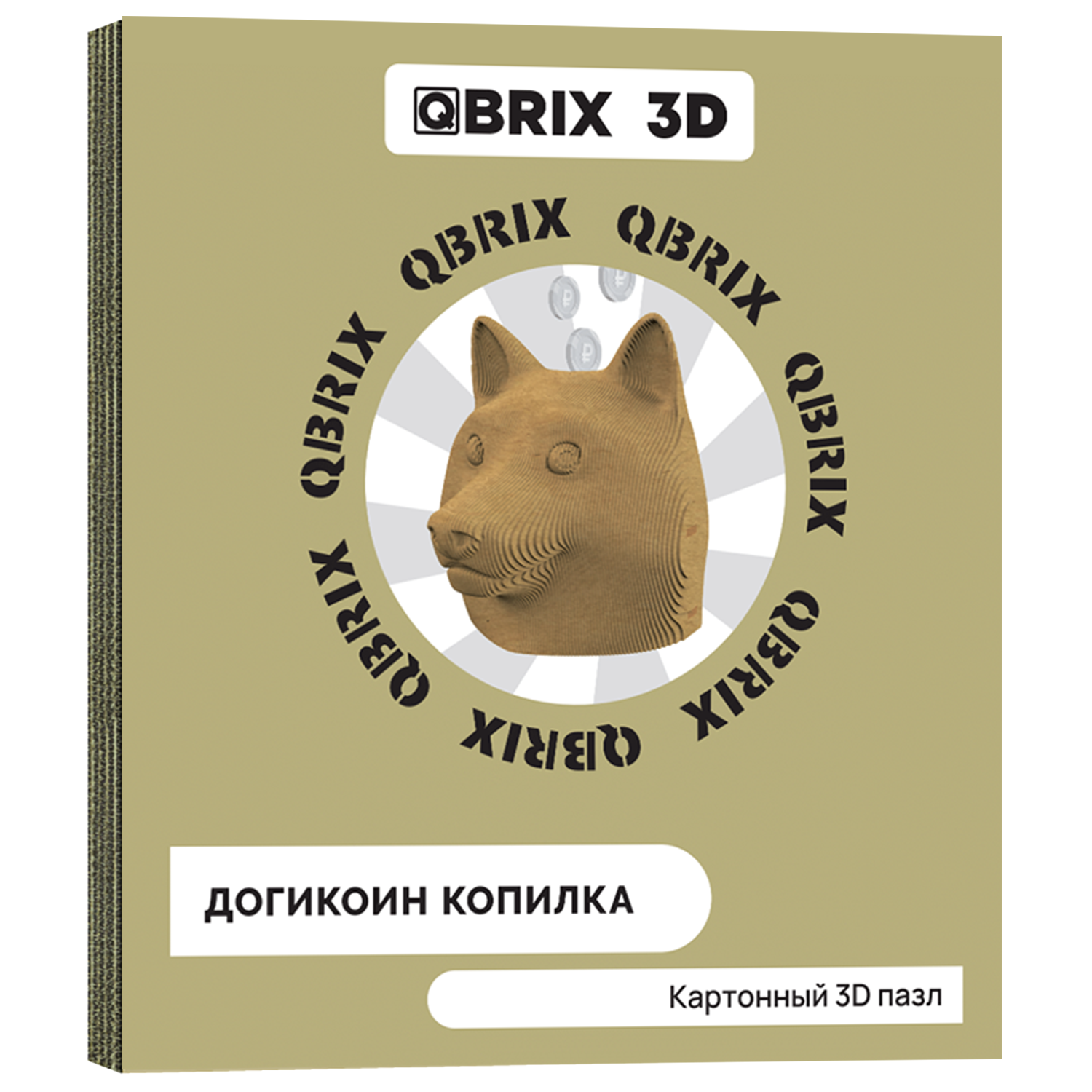 Конструктор QBRIX 3D картонный Догикоин копилка 20011 20011 - фото 1