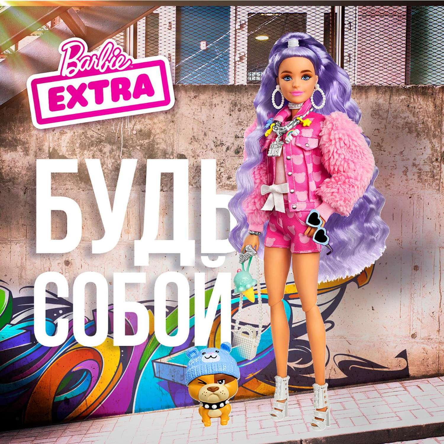 Кукла Barbie Экстра Милли с сиреневыми волосами GXF08 GXF08 - фото 11