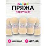 Пряжа для вязания Alize happy baby 100 гр 330 м aкрил мягкая детская 1 кремовый 5 мотков