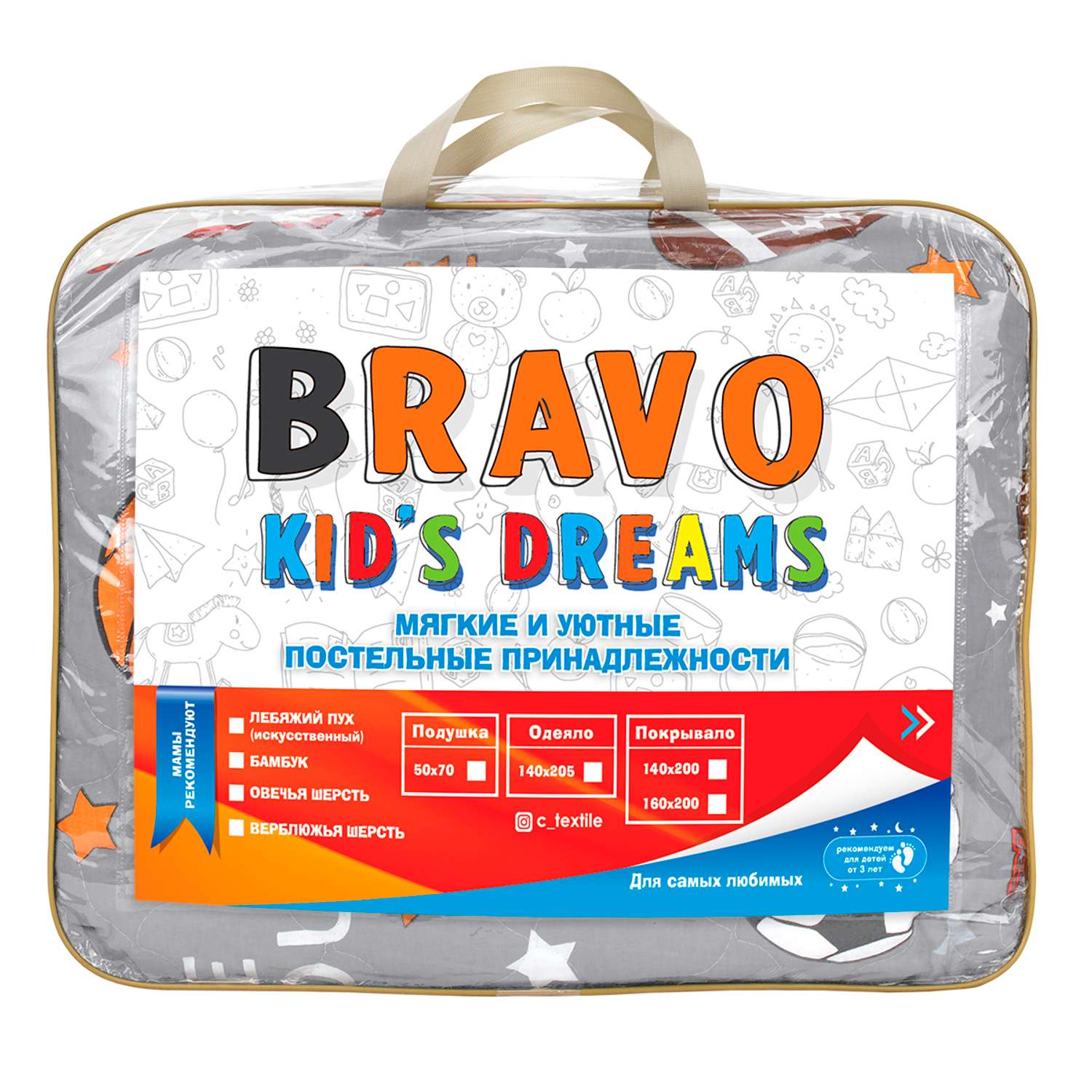 Покрывало BRAVO kids dreams Спорт 160*200 рис.4434-2+4434а-1 - фото 5