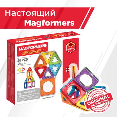 Магнитный конструктор MAGFORMERS Basic Plus Set 26 деталей