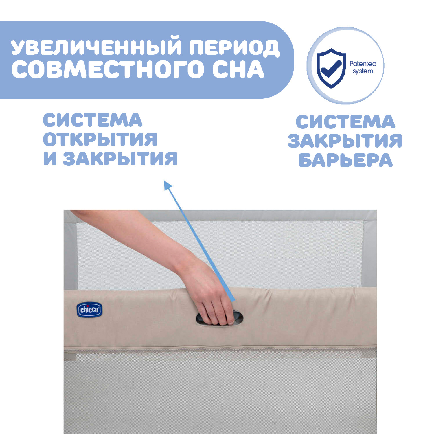 Детская кроватка Chicco прямоугольная, без маятника - фото 4