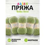 Пряжа для вязания Alize baby best бамбук акрил с эффектом антипиллинг 100 г 240 м 485 зеленная трава 5 мотков