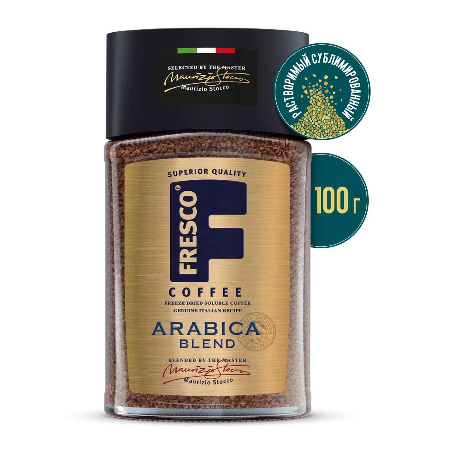 Кофе сублимированный FRESCO Arabica Blend 100 г стеклянная банка - фото 1