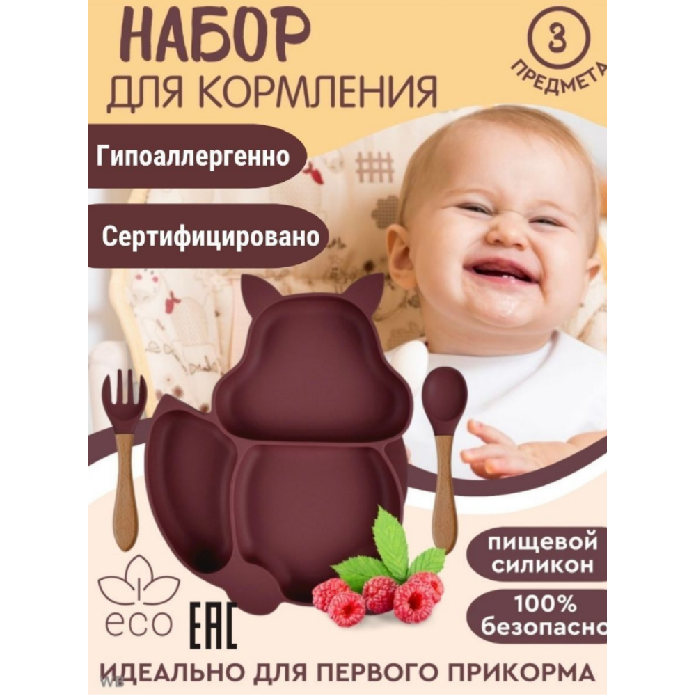 Набор детской посуды PlayKid коричневый - фото 2