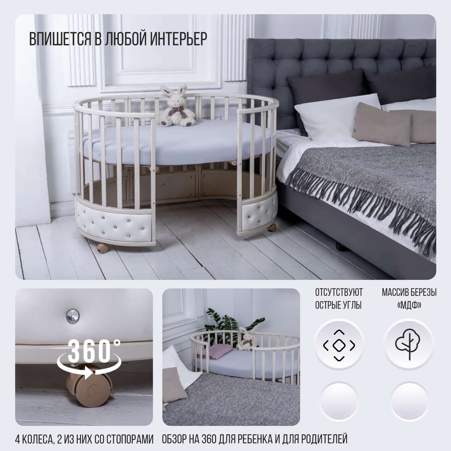 Интернет-магазин детских товаров Boan Baby | Доставка товаров для новорожденных в Санкт-Петербурге