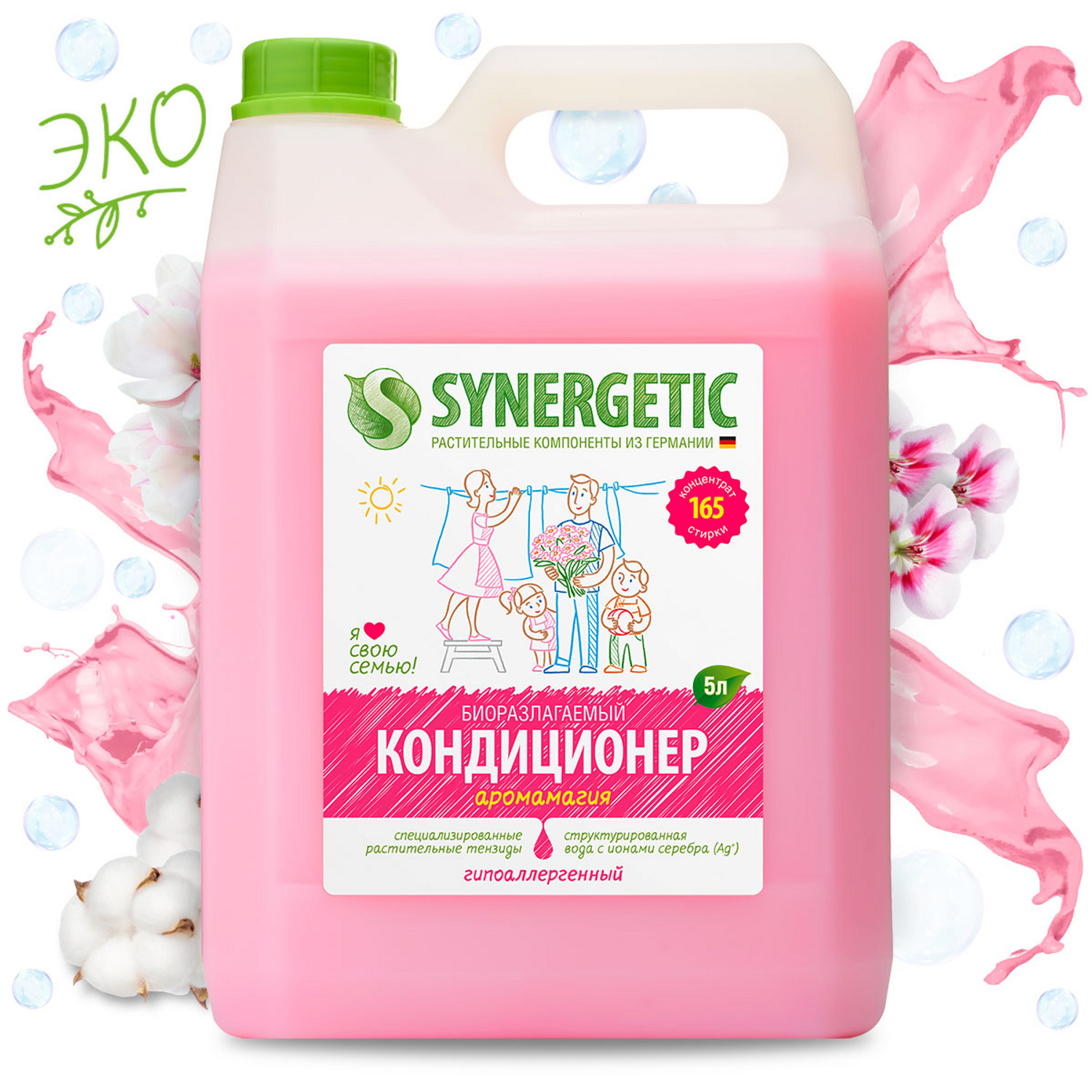 Кондиционер для белья Synergetic 5000мл - фото 1