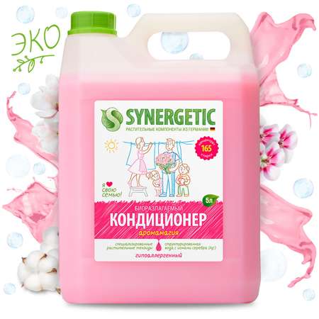 Кондиционер для белья Synergetic 5000мл