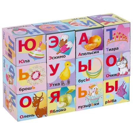 Кубики Играем Вместе Единорог азбука в пленке 304671