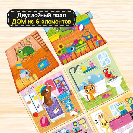 Игрушка LISCIANI Детский дом