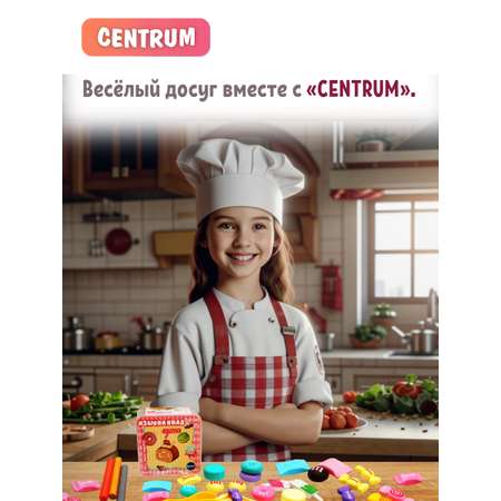 Игровой набор продуктов CENTRUM Сладости