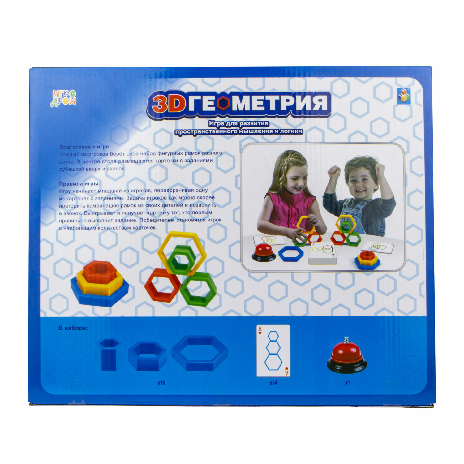 Настольная игра 1TOY Монтессори Геометрия - фото 7