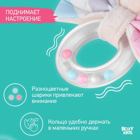 Погремушка с колечком ROXY-KIDS FUNNY BUNNY рисунок зигзаг