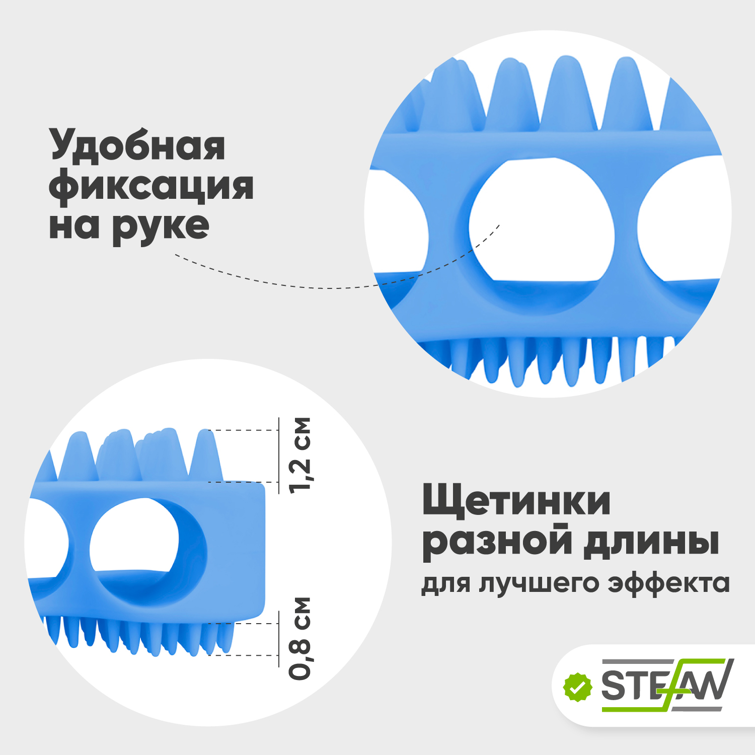 Щетка для мытья животных Stefan массажная силиконовая синяя - фото 2