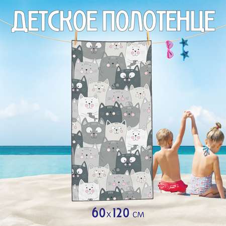 Махровое полотенце Bravo Котики 60х120 см серое