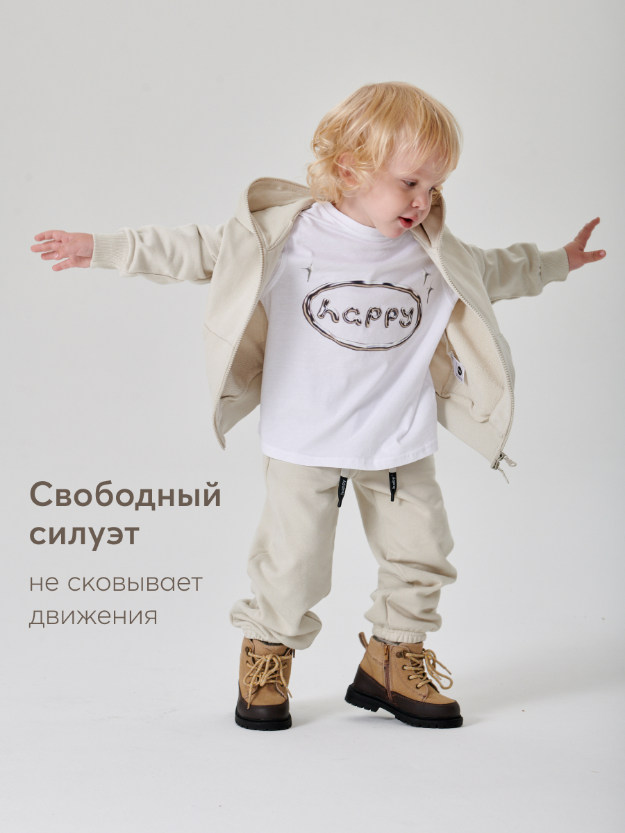 Толстовка HAPPY BABY 88220_beige - фото 9