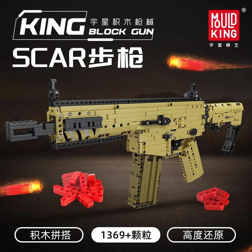 Конструктор Mould King Штурмовая винтовка Scar - фото 2