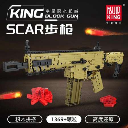 Конструктор Mould King Штурмовая винтовка Scar