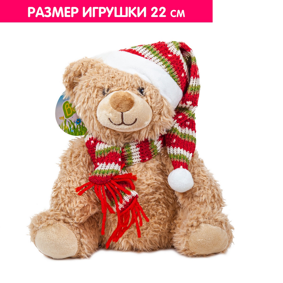 Игрушка мягкая Bebelot Медвежонок в шапке 21 см - фото 4