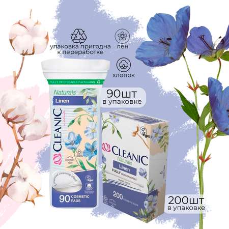 Набор Ватные диски + палочки Cleanic Naturals Linen 90 шт + палочки гигиенические в прямоугольной коробке 200 шт