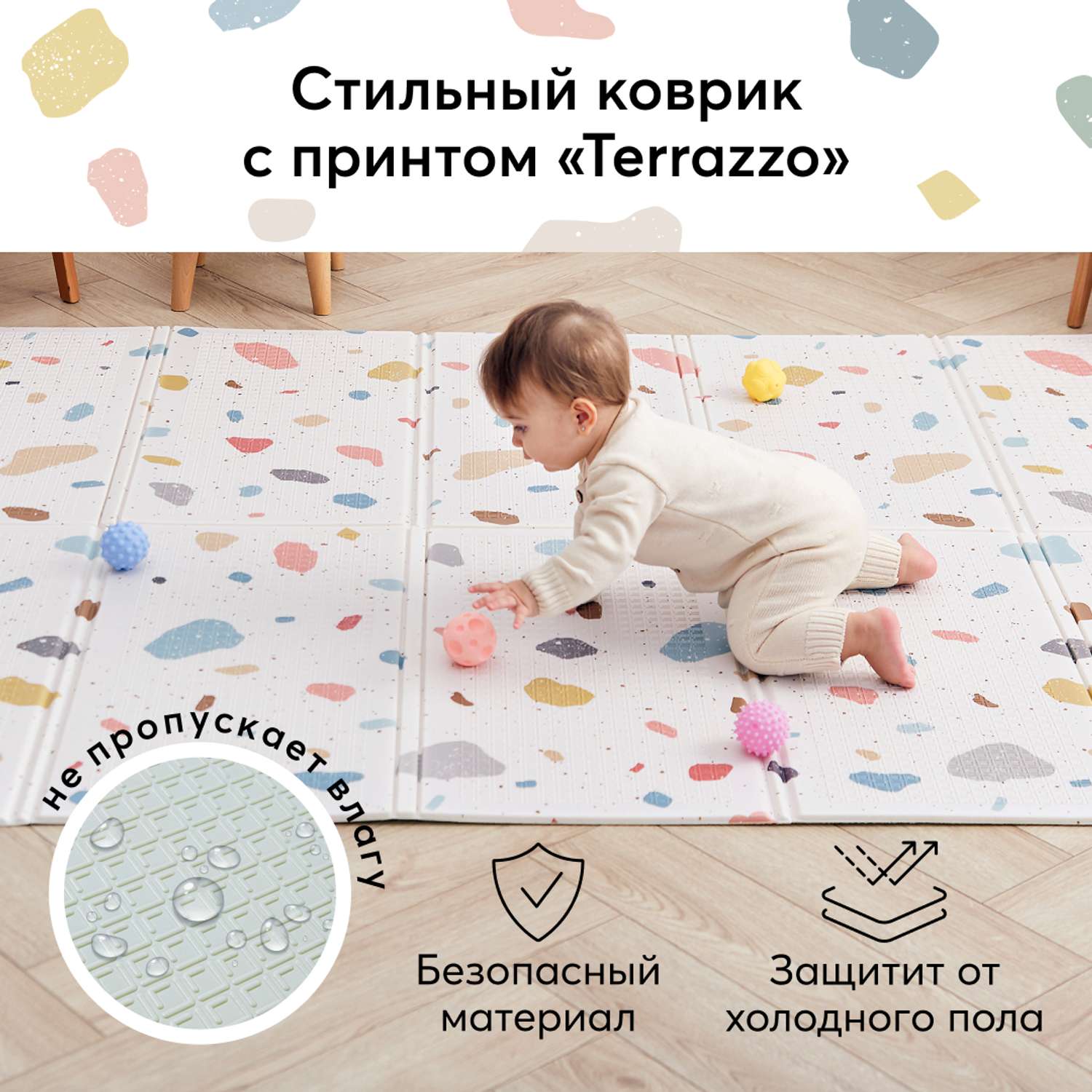 Коврик детский Happy Baby Soft Floor массажный непромокаемый складной - фото 2