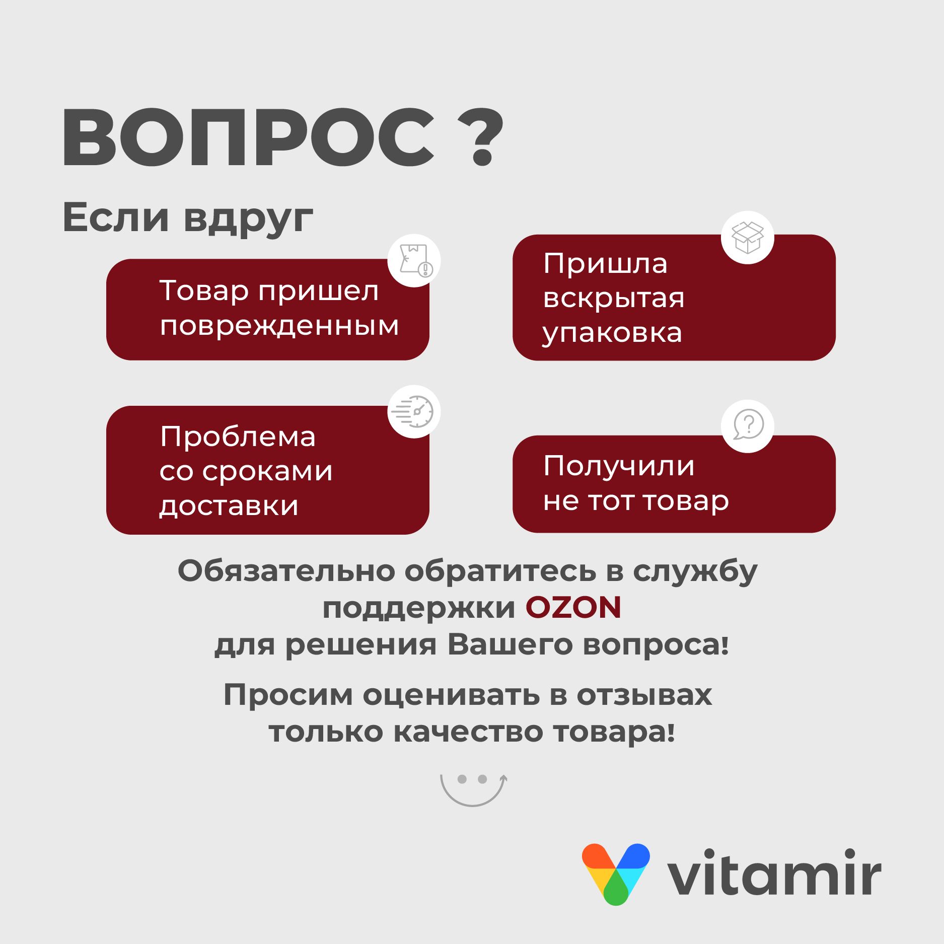 БАД для вен и сосудов VITAMIR для вен и сосудов - фото 10