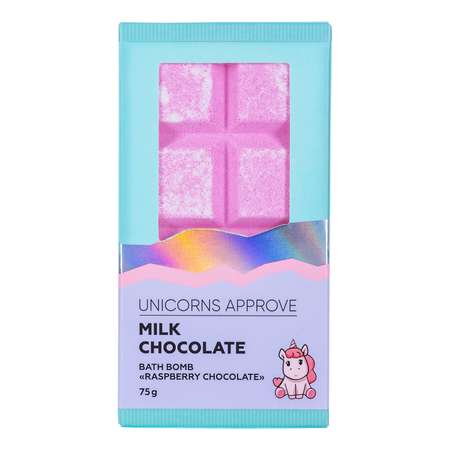 Бомбочка для ванны Unicorns Approve Raspberry сhocolate 75г LTA023049